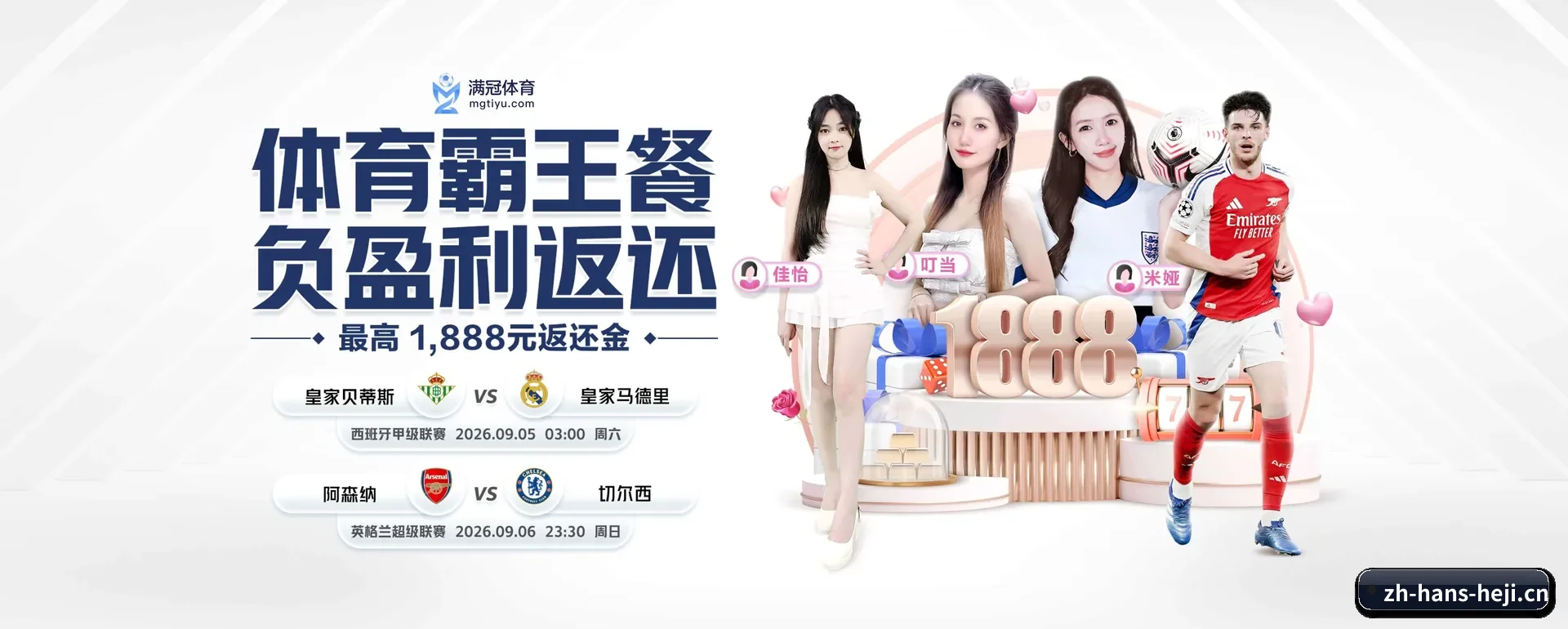 五大服务分区,信息按项目类别
