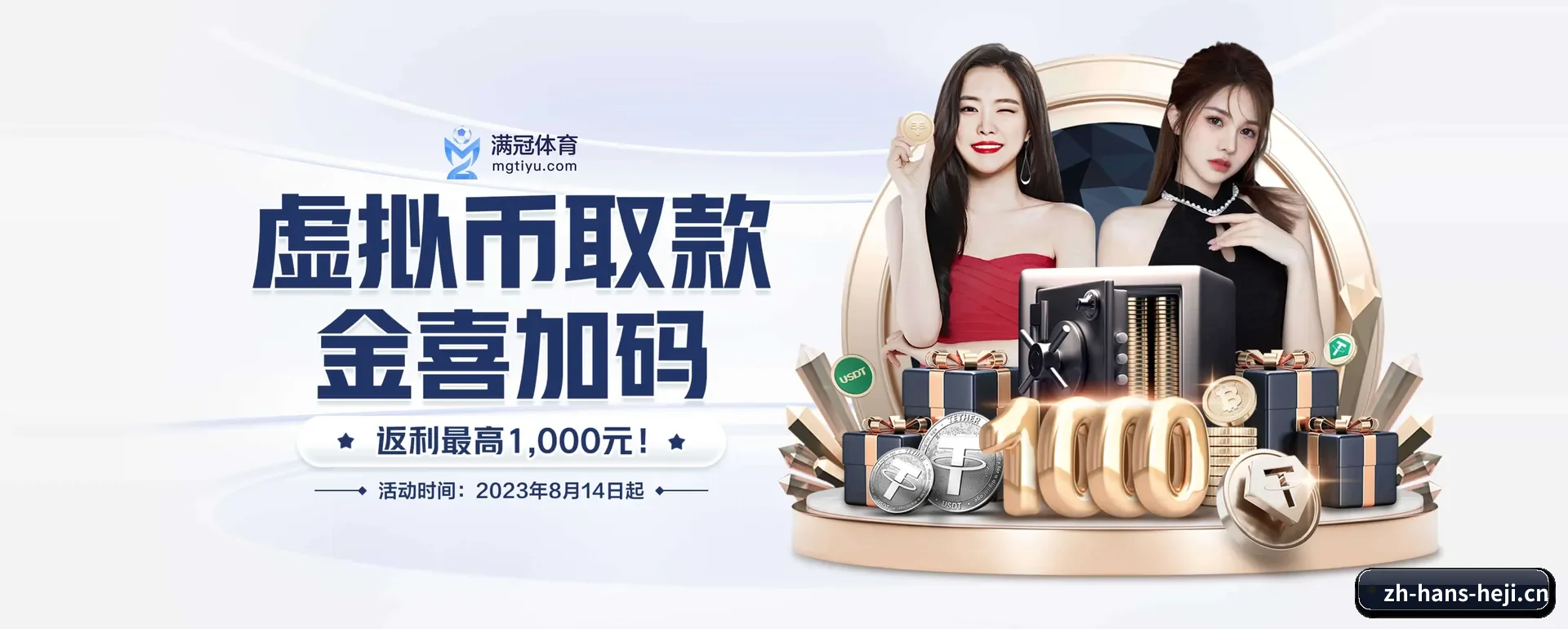 和记体育要走的方向 - 长期内容价值积累